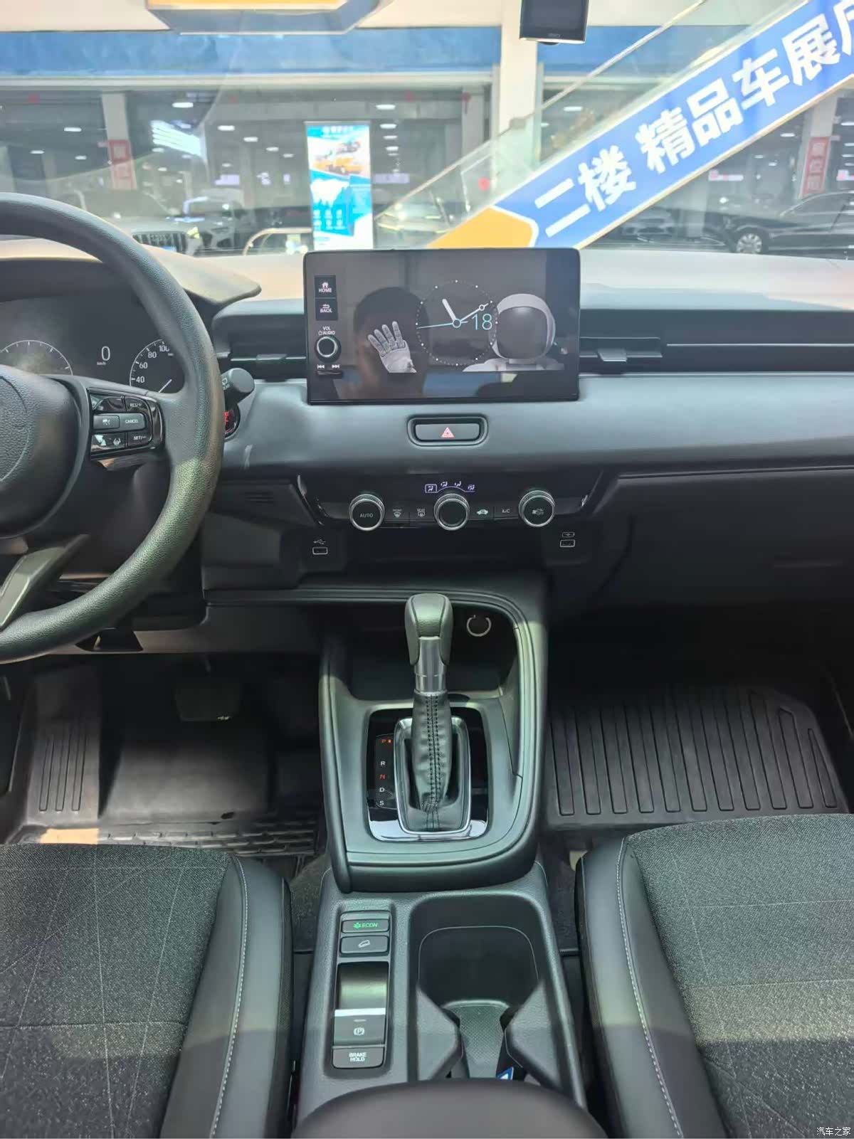 Honda Vezel, 2023 10