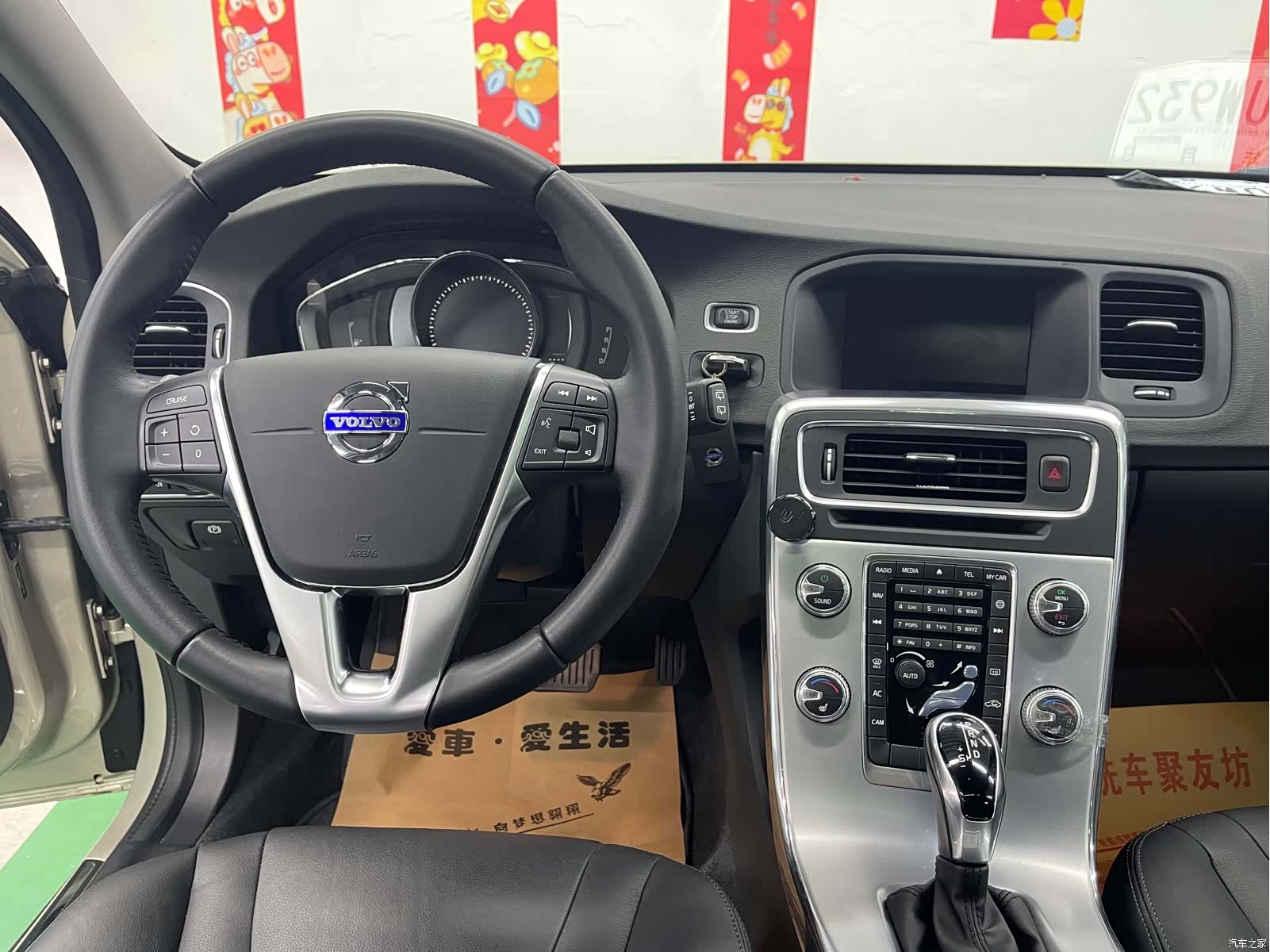 Volvo V60, 2018 10