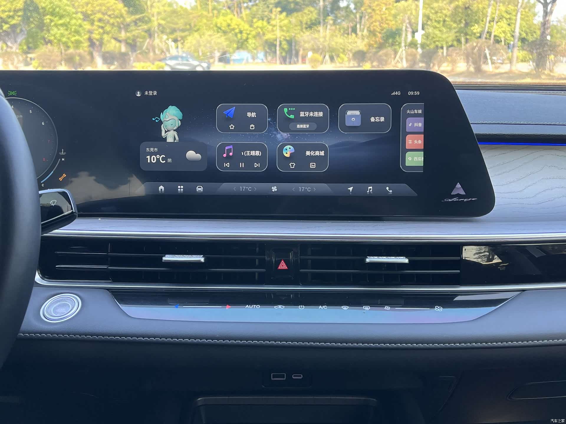 Chery Arrizo 8, 2024 18