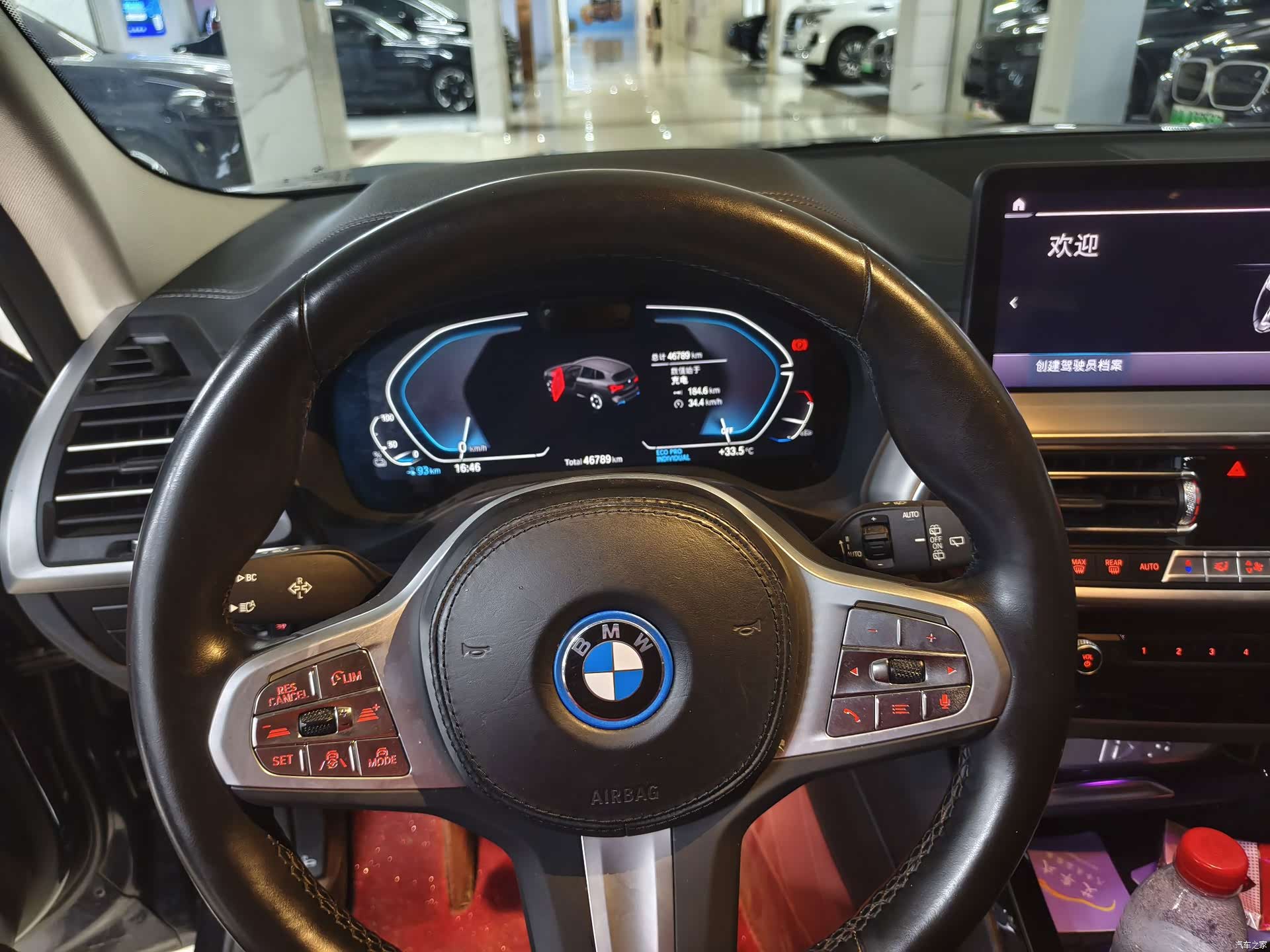 BMW iX3, 2022 6