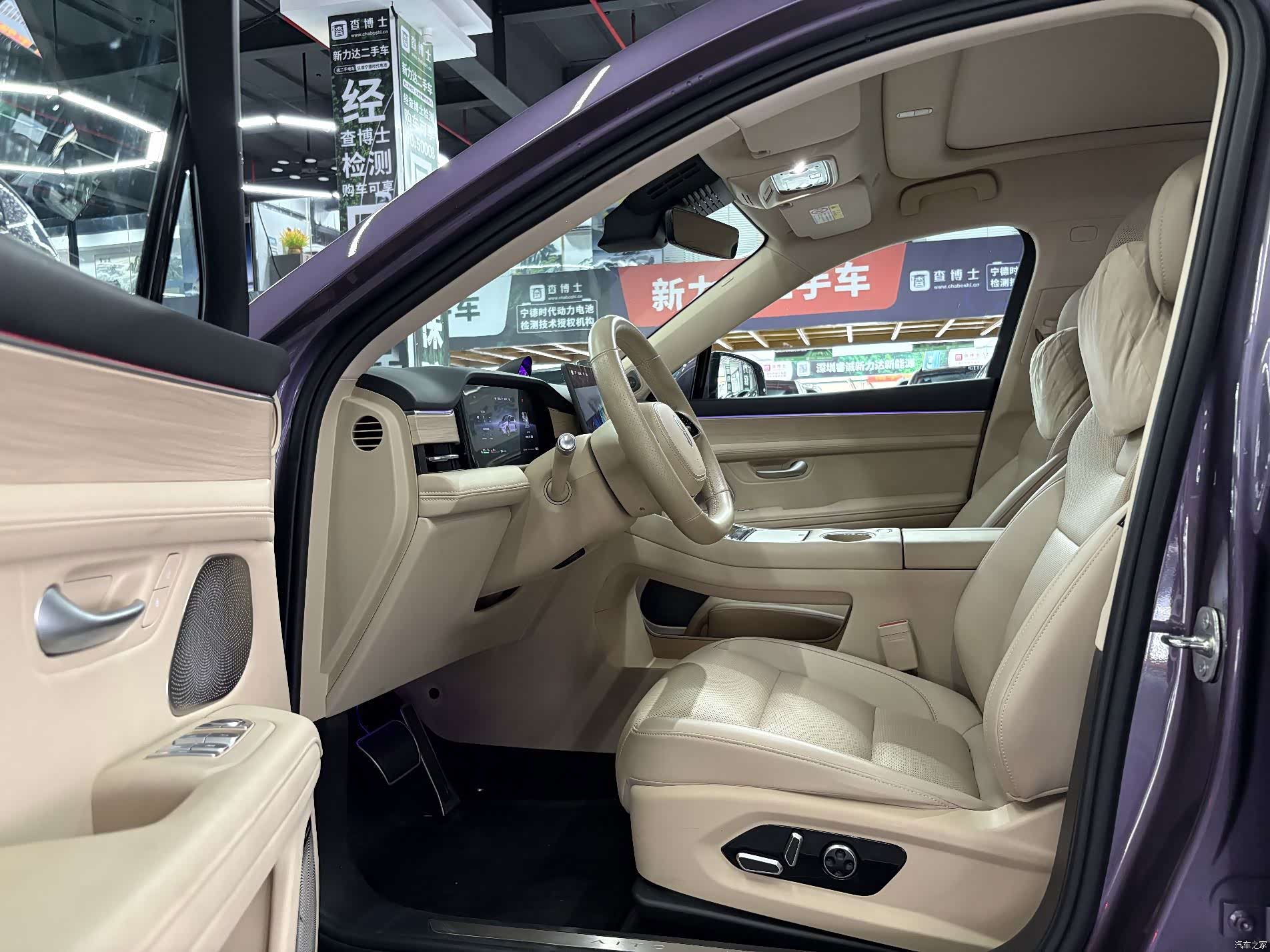 AITO M5, 2025 6