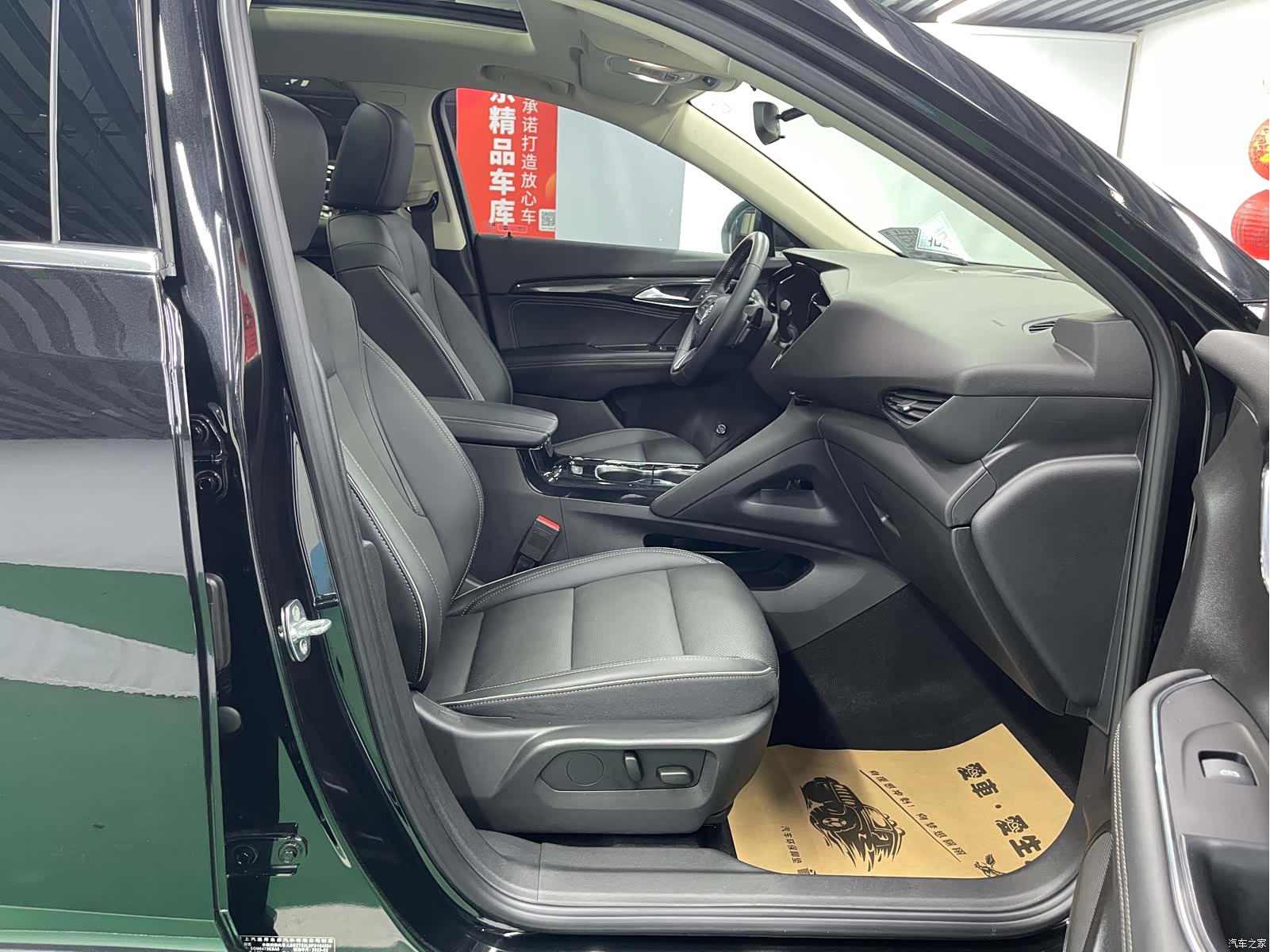 Buick Envision, 2023 22