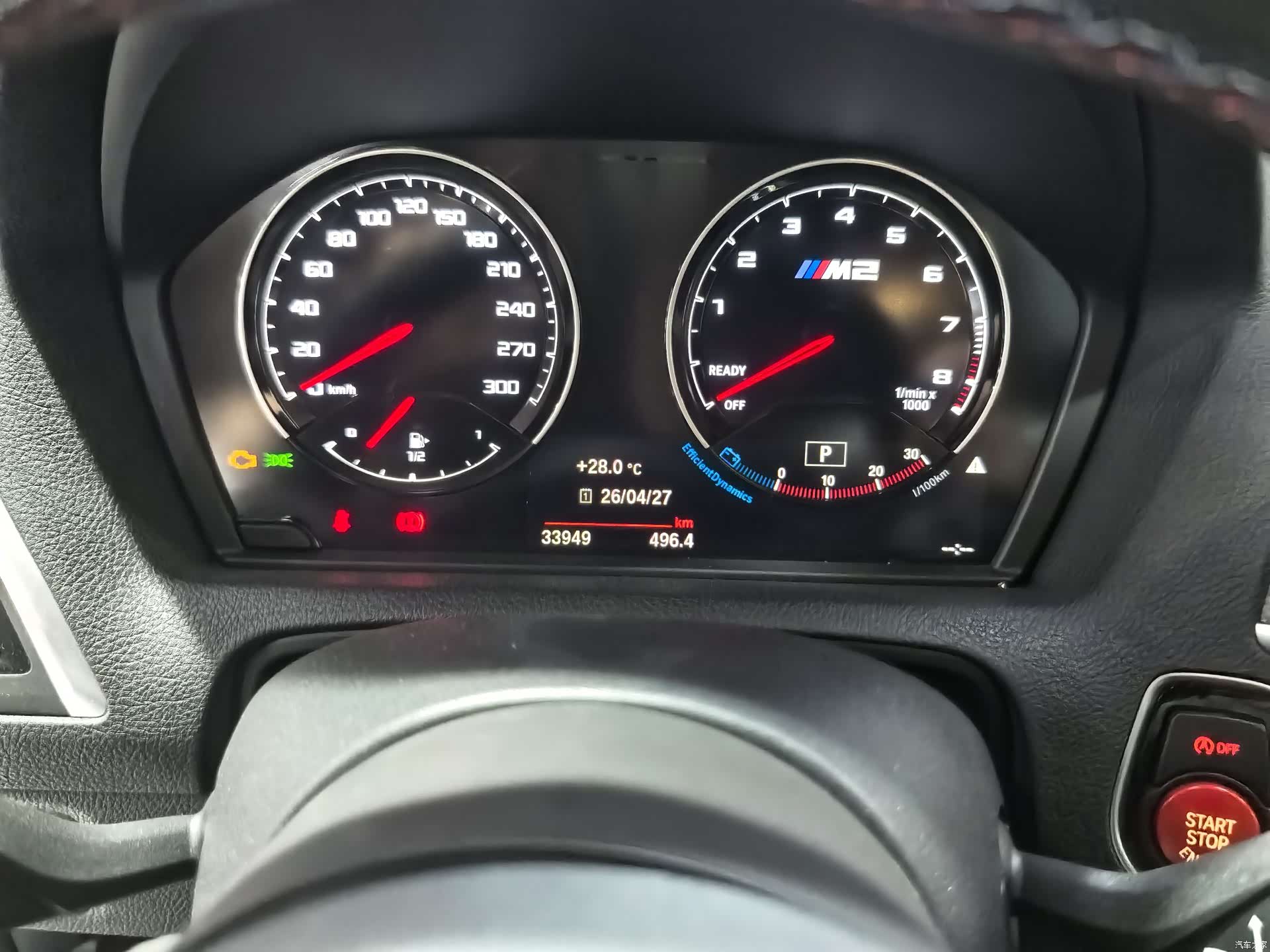 BMW M2, 2020 9