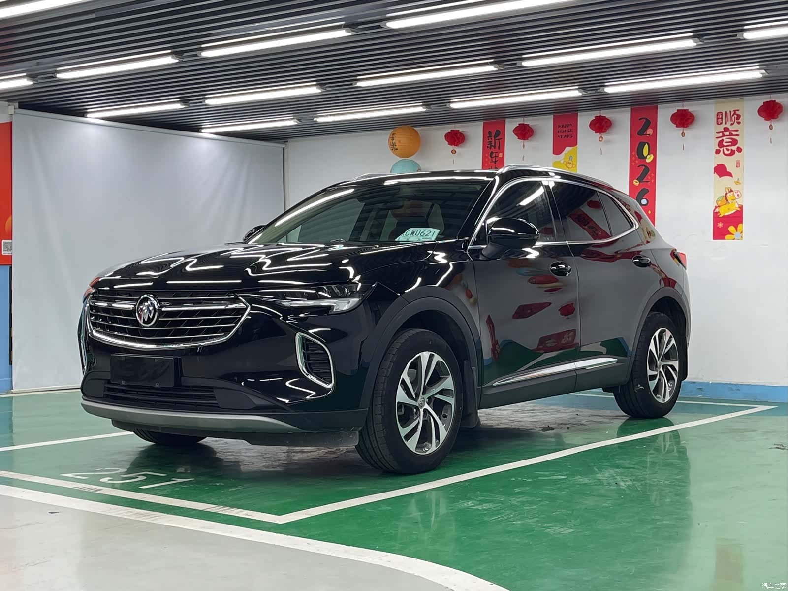 Buick Envision