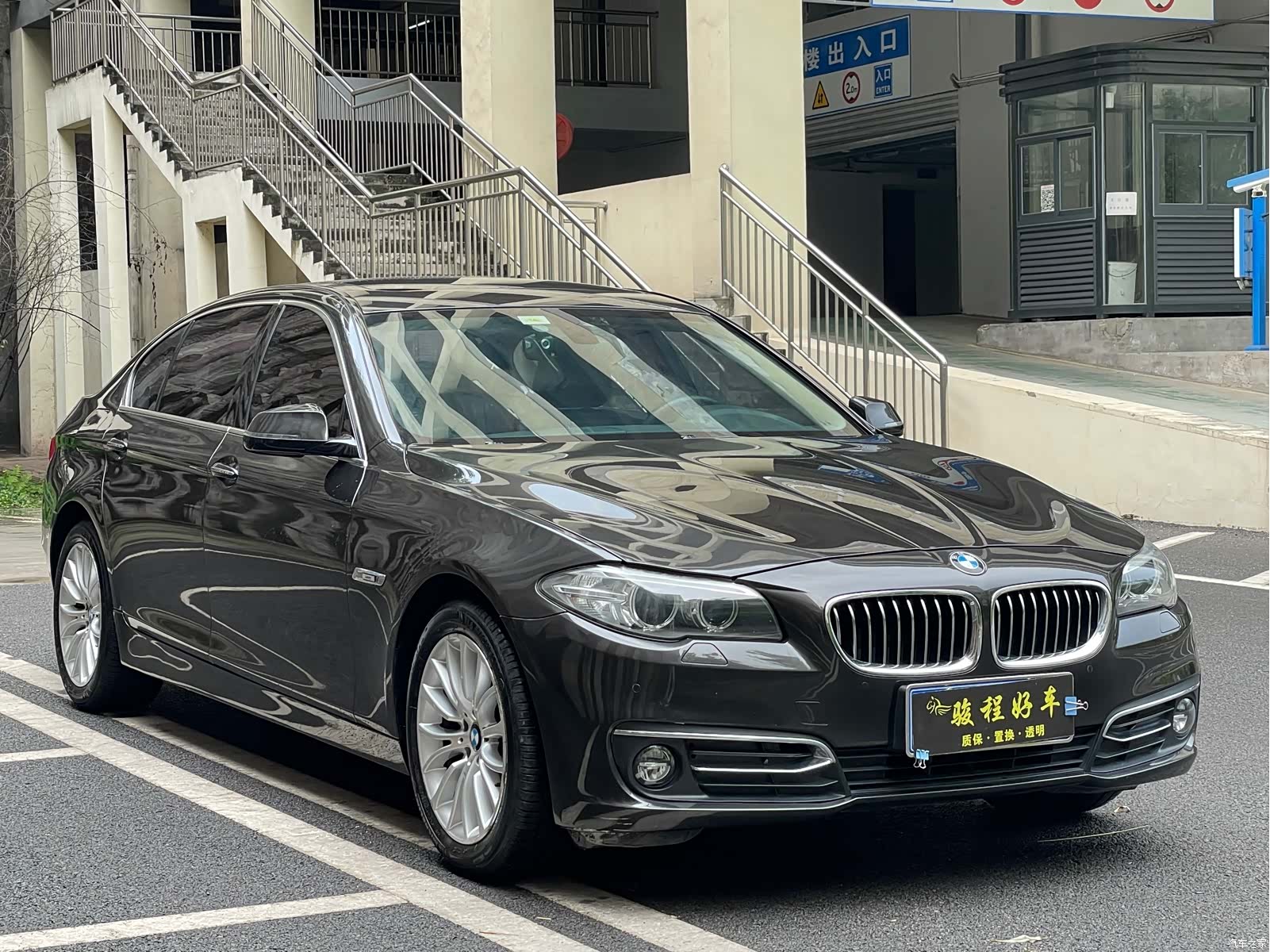 BMW 5 Series, 2015 3