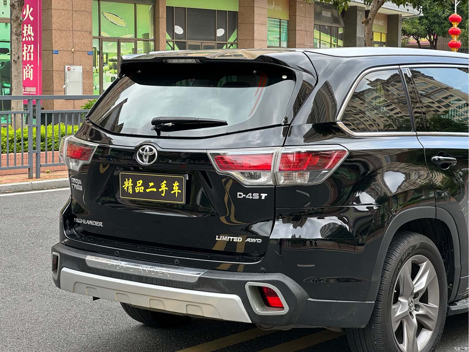 Toyota Highlander, 2016 8