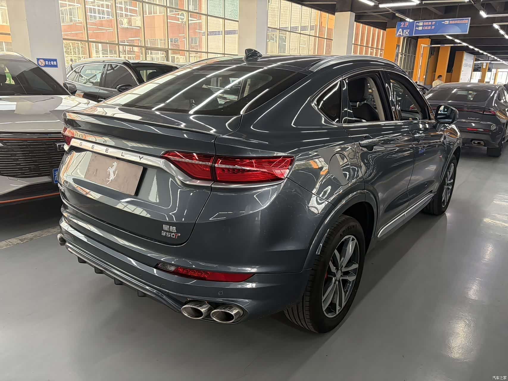 Geely Xingyue, 2020 12