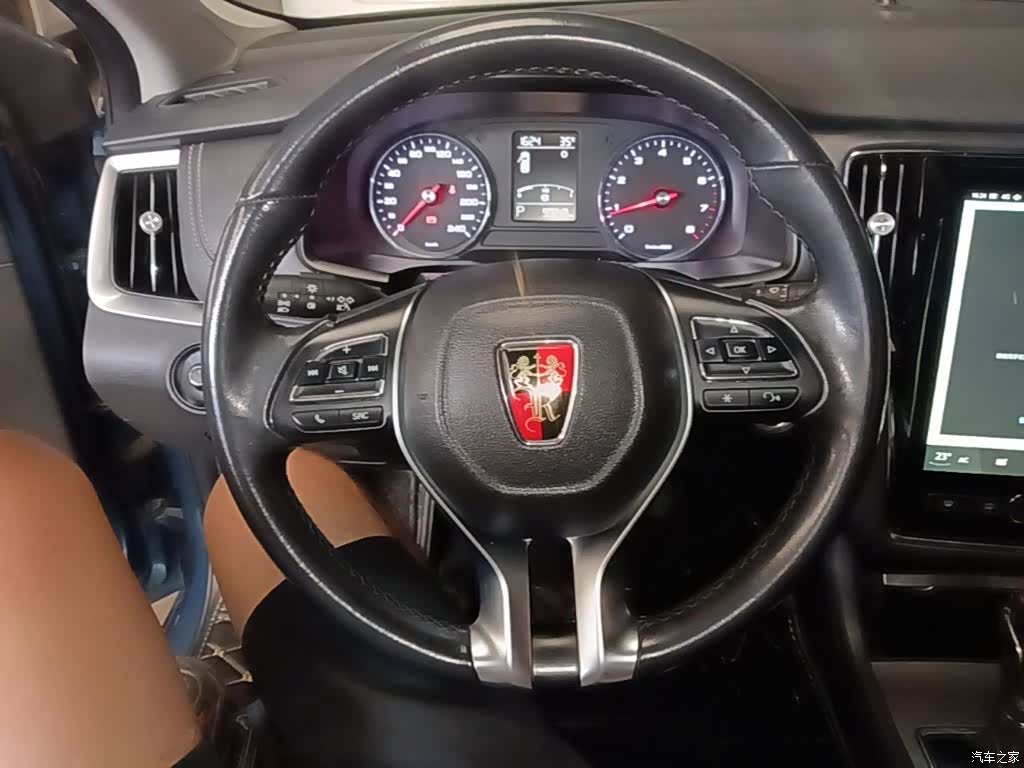 Roewe i6, 2017 11