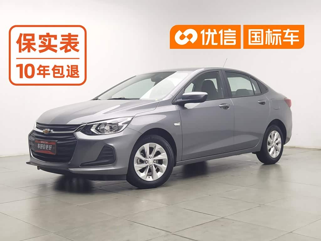 Chevrolet Cavalier