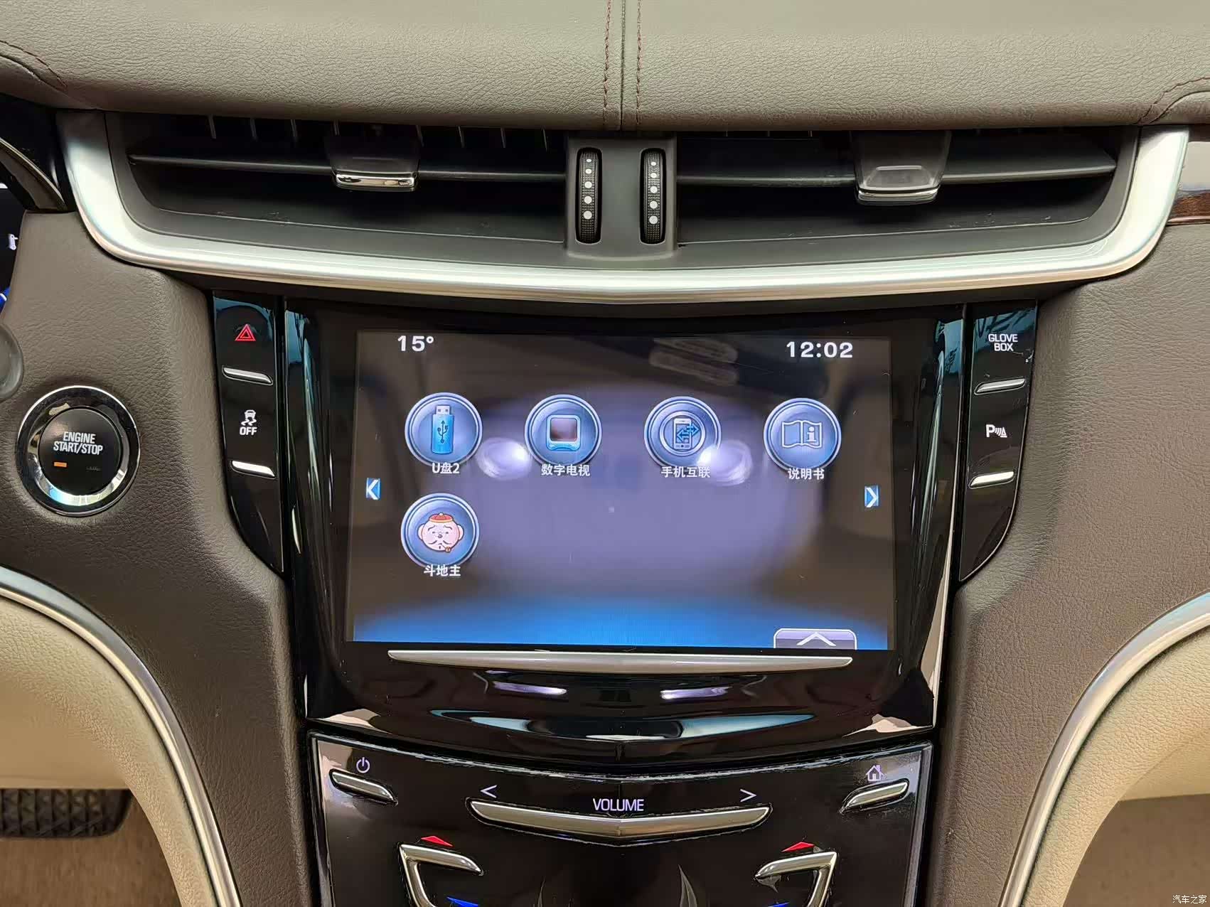 Cadillac XTS, 2016 22