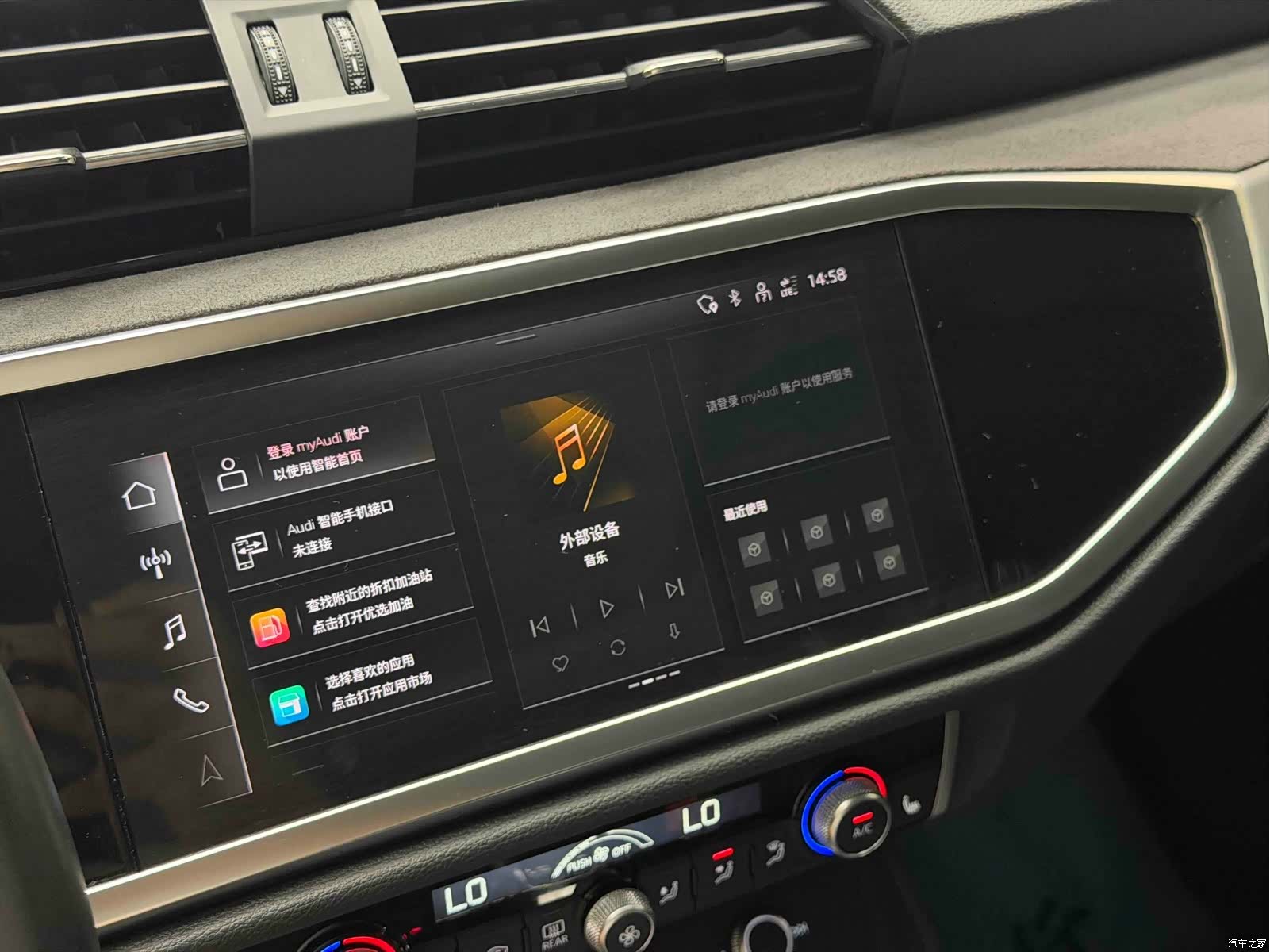 Audi Q3, 2023 13