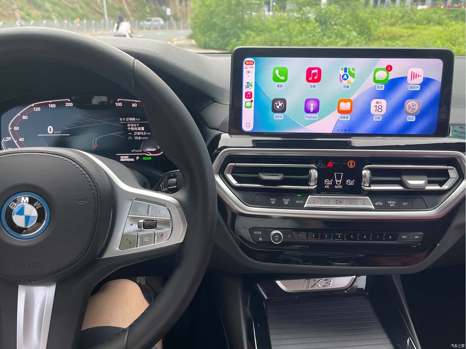 BMW iX3, 2024 9