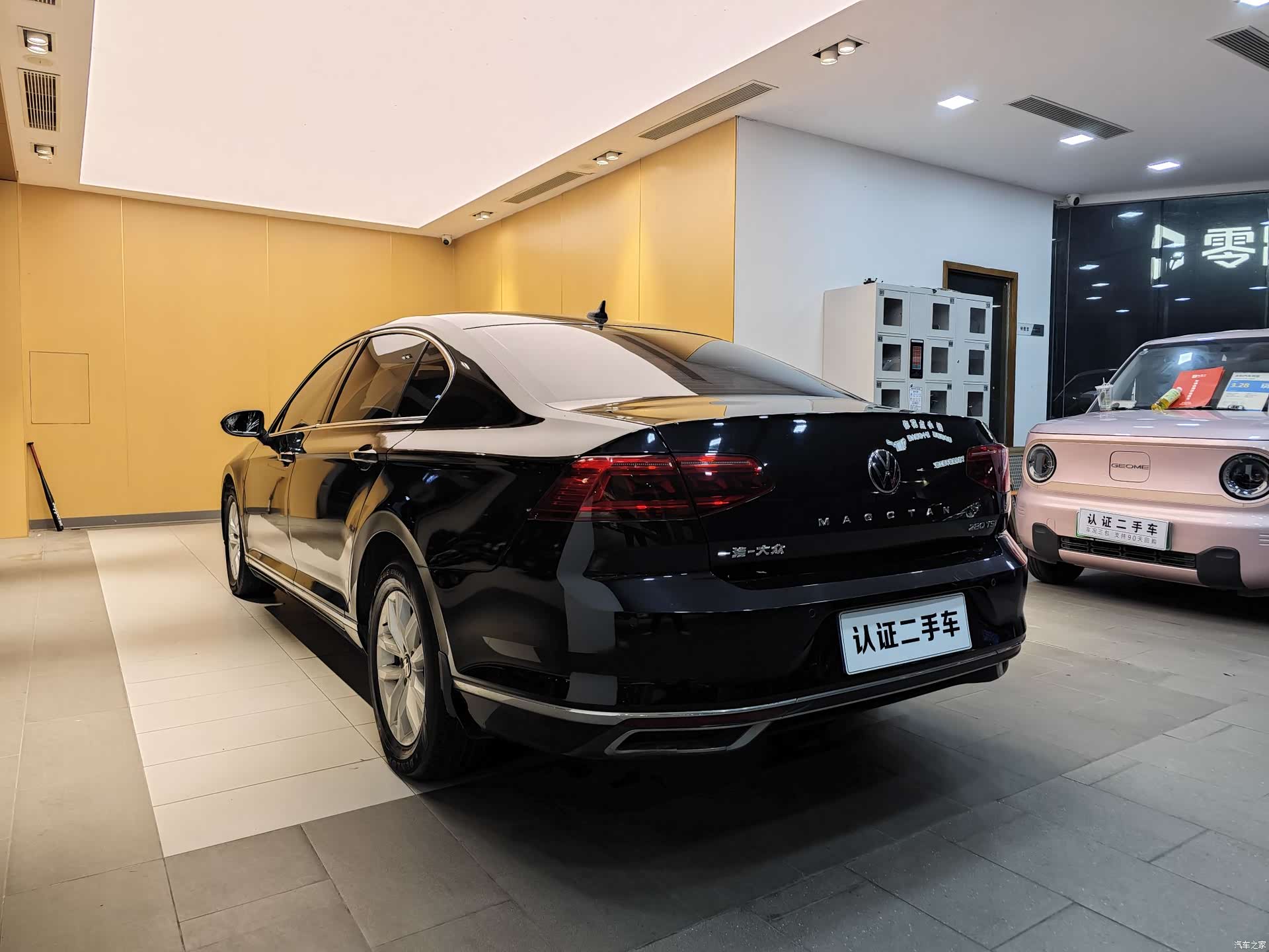 Volkswagen Magotan, 2021 26