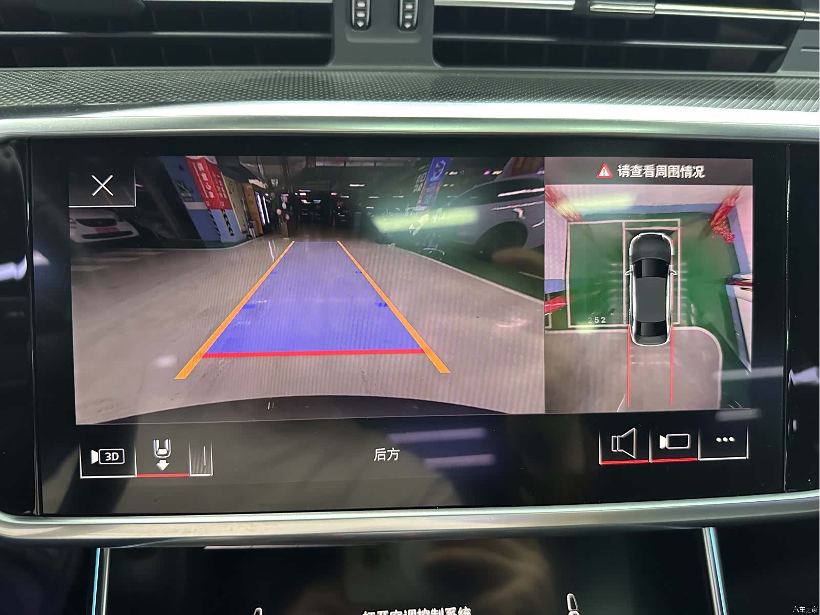 Audi A6L, 2021 17