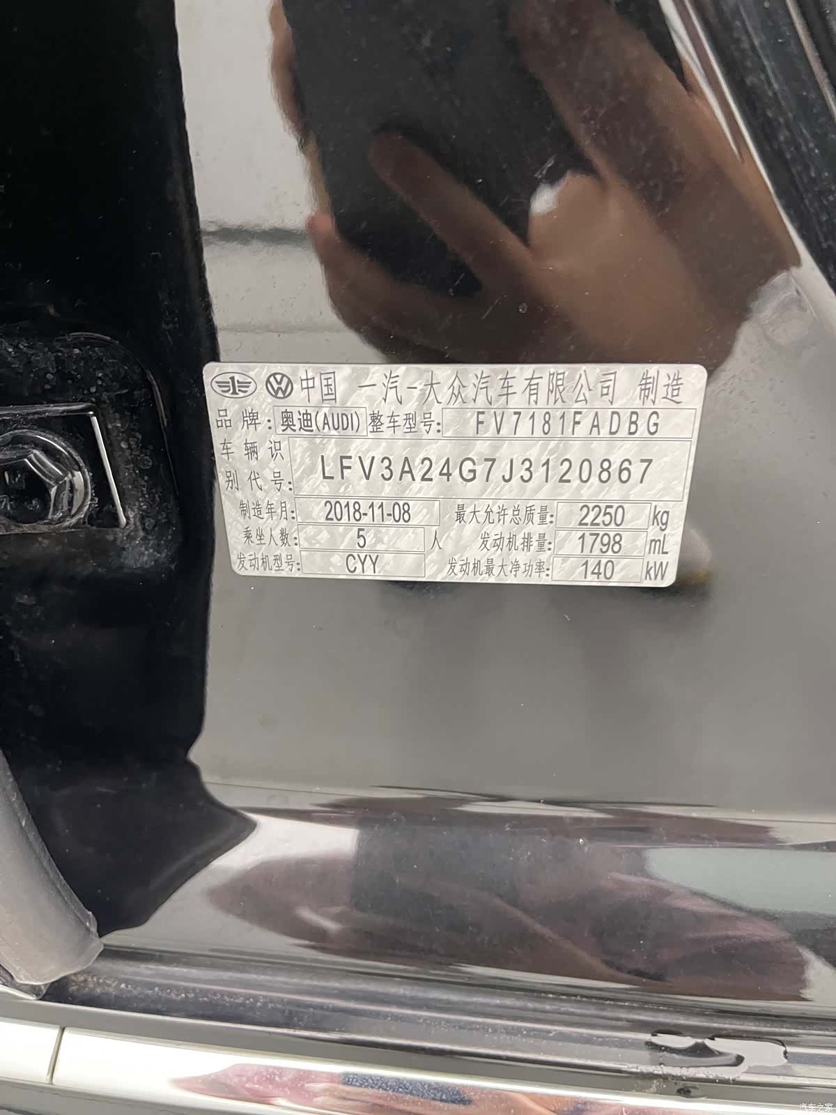 Audi A6L, 2019 29