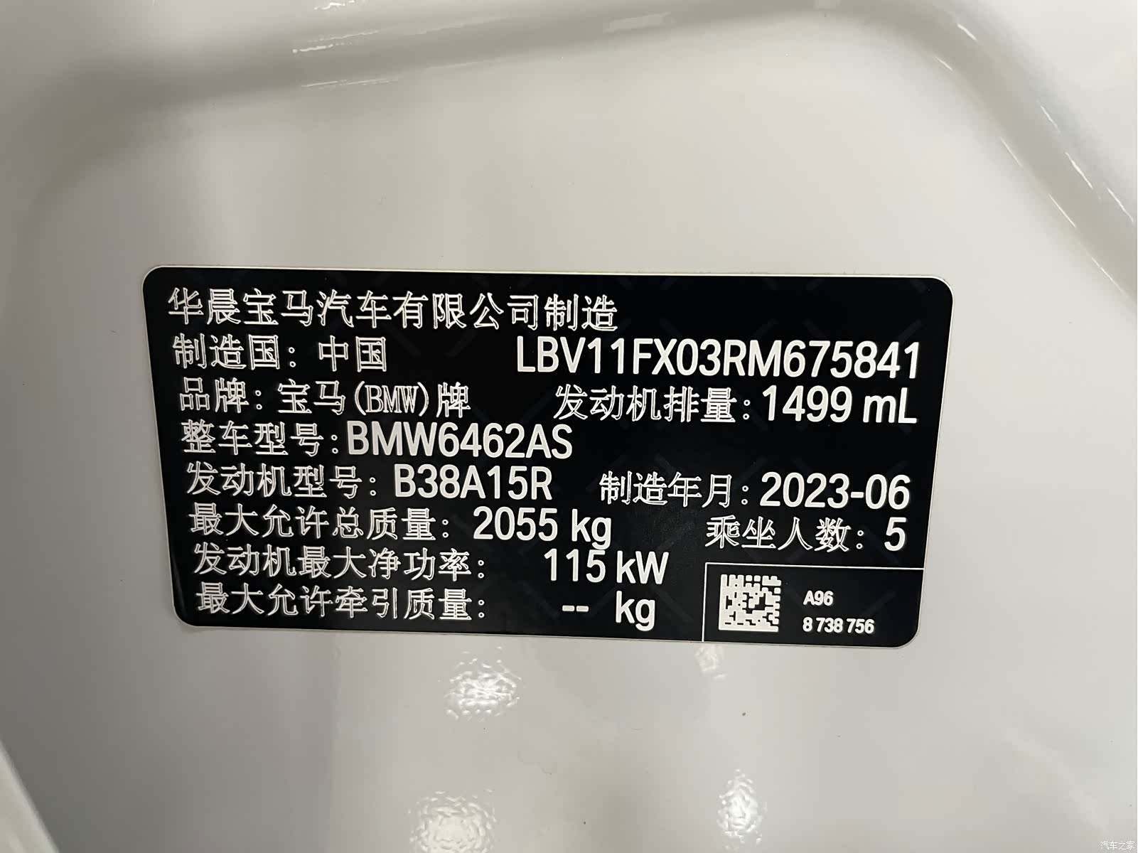 BMW X1, 2023 4