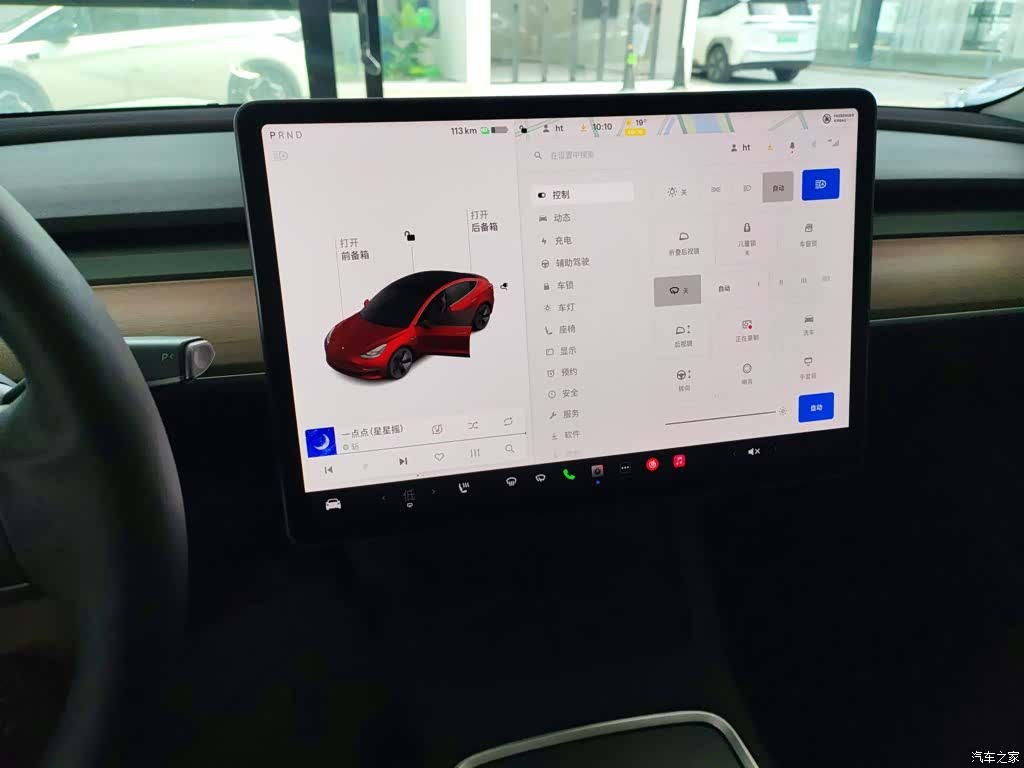 Tesla Model 3, 2021 9