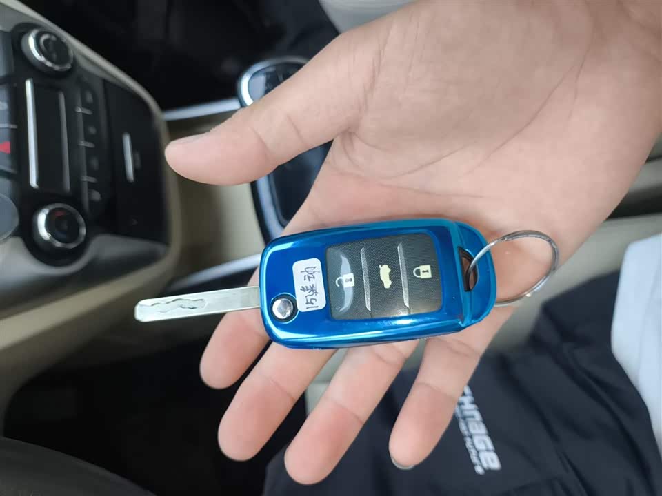 Changan Yidong Changan Yidong