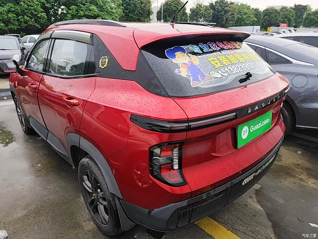 Wuling RS-3, 2021 23