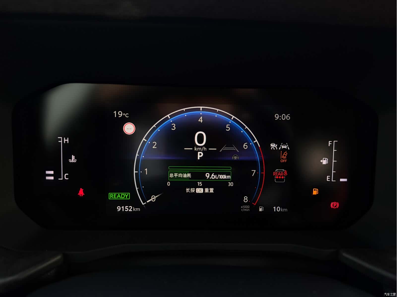 Toyota Prado, 2025 19