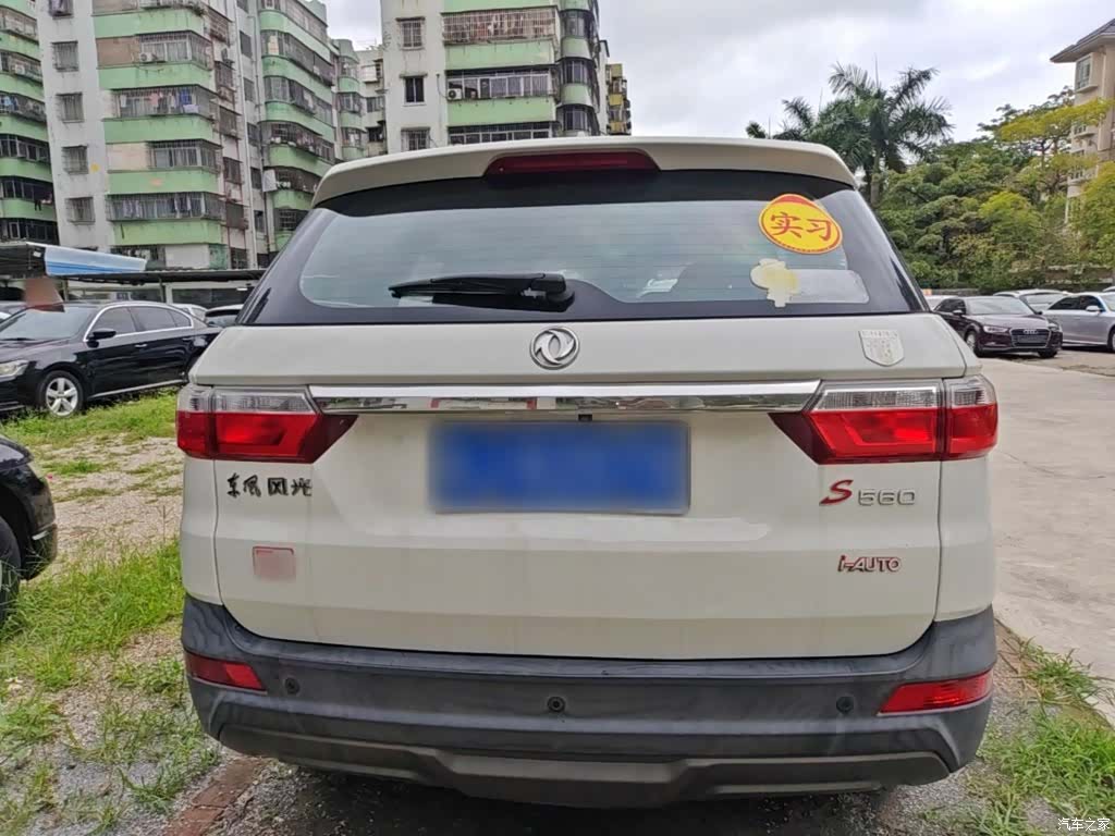 DongFeng S560, 2018 4