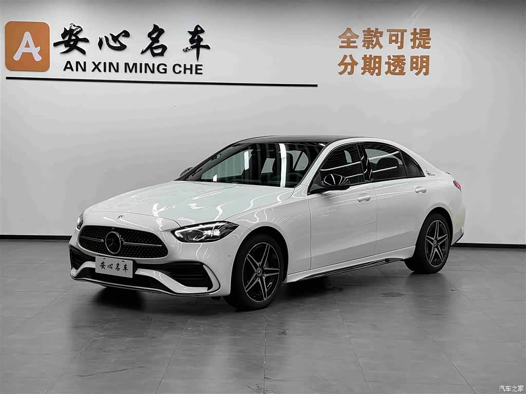 Mercedes-Benz C-Class, 2024 1