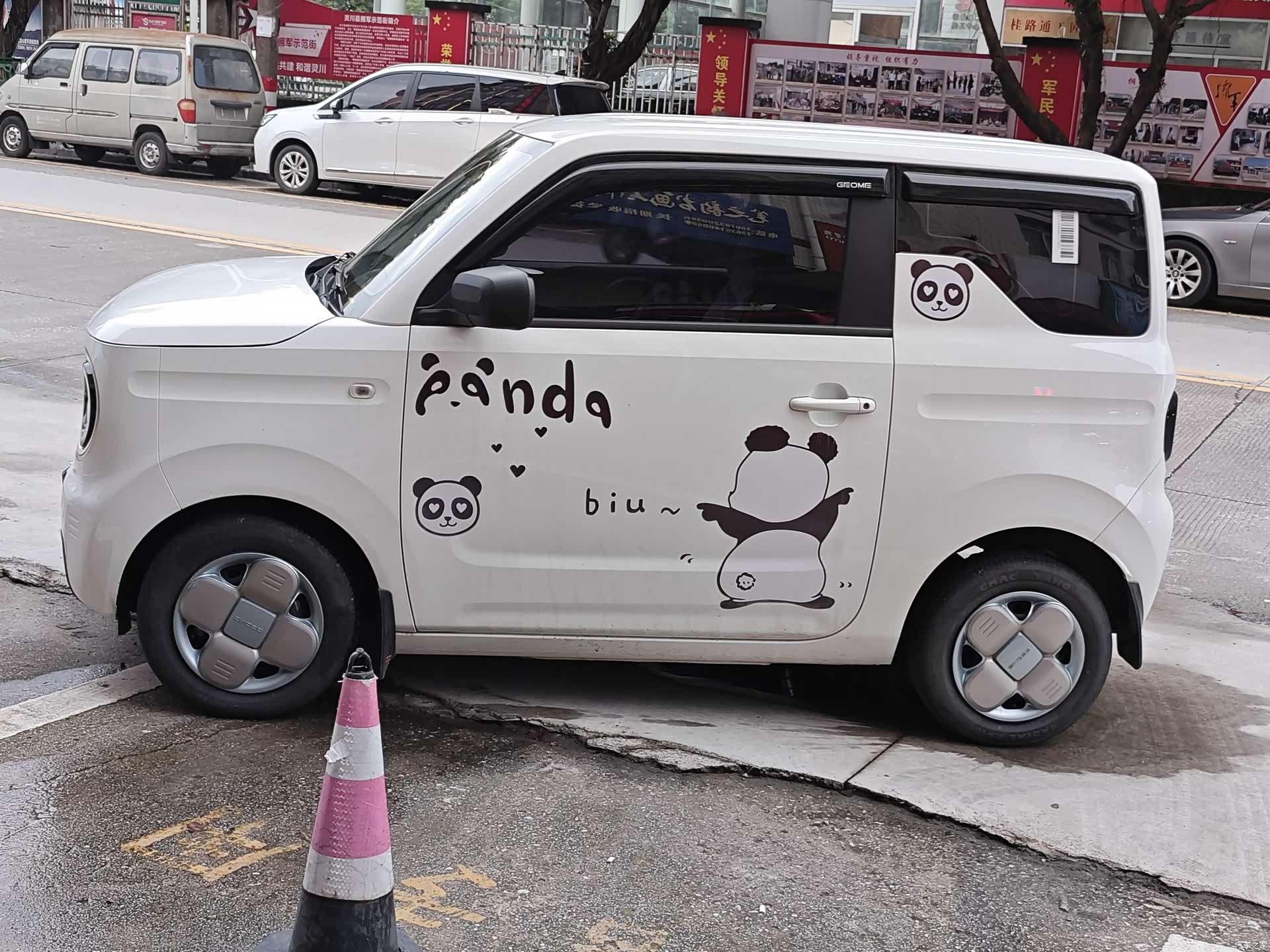 Geely Panda, 2024 7