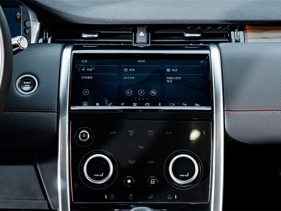 Land Rover Discover sports