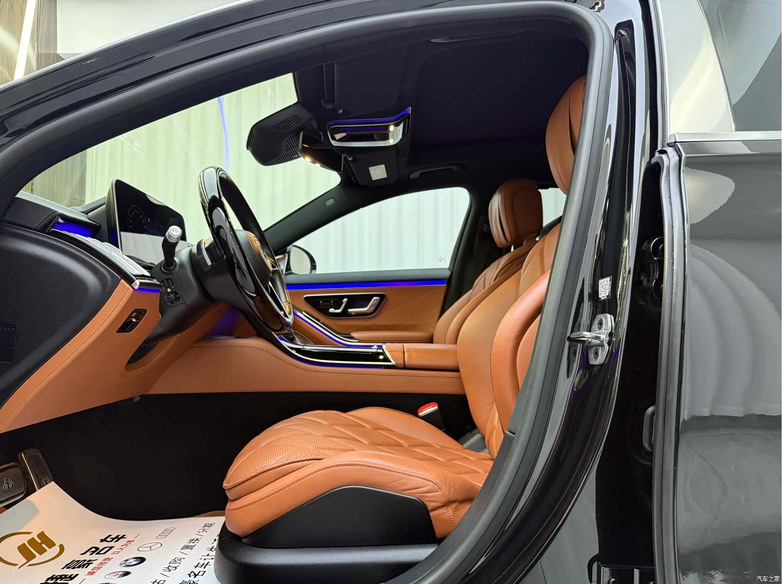 Maybach S-Class, 2022 4