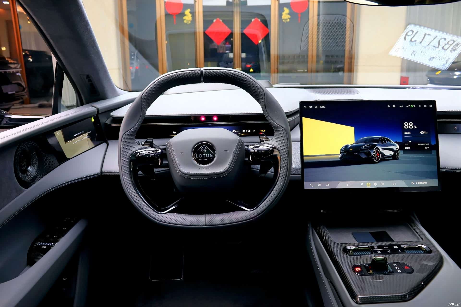Lotus EMEYA, 2026 9