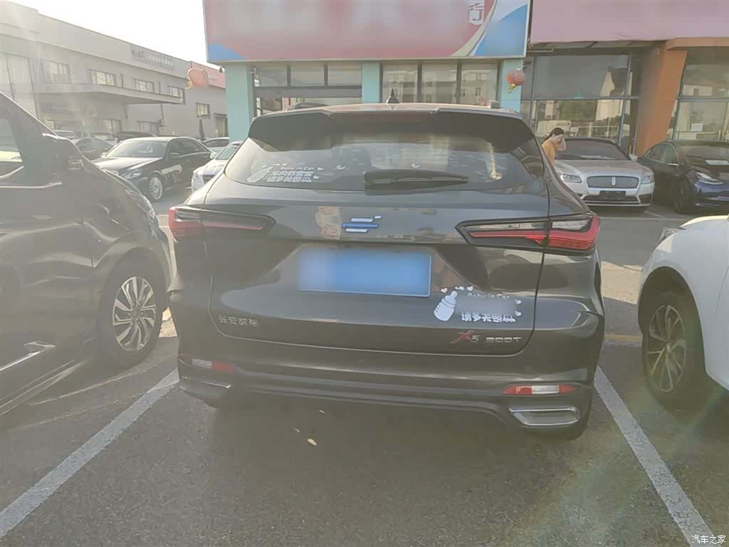 Changan X5, 2022 6