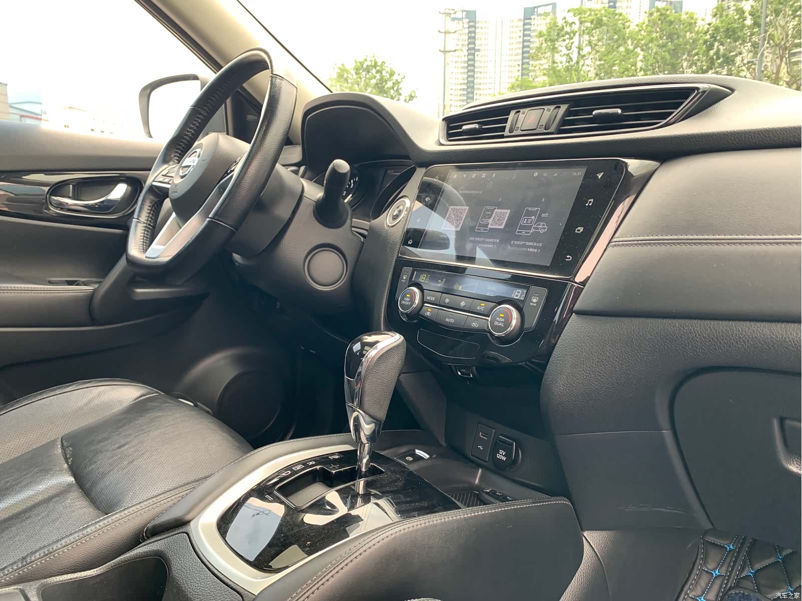 Nissan X-Trail, 2021 23