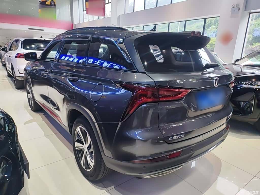 Changan CS75, 2020 все фото