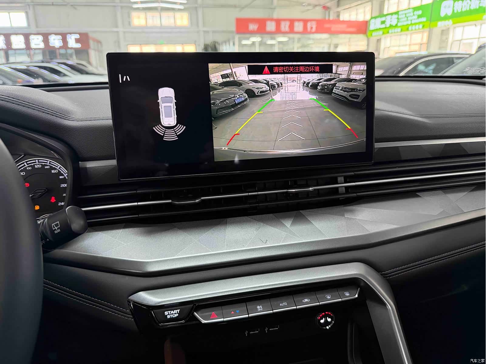 Geely X6, 2024 13