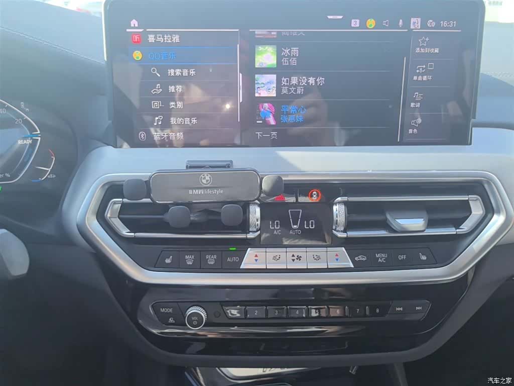 BMW iX3, 2024 13