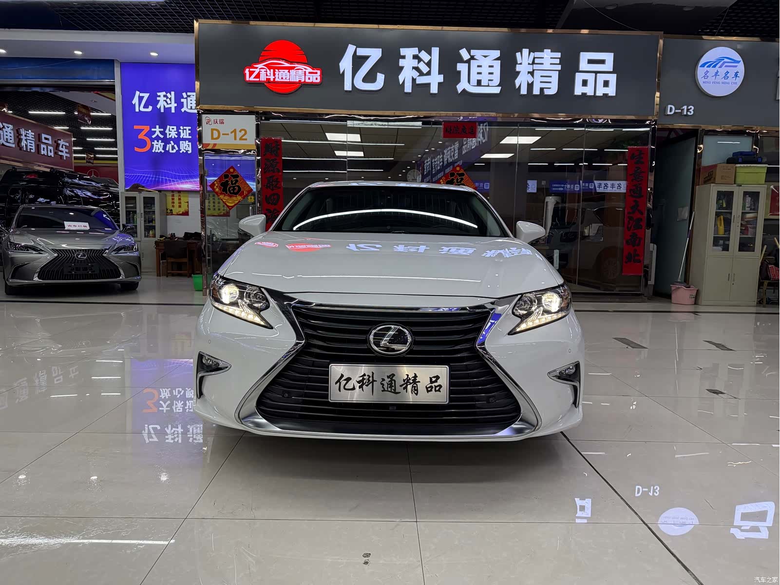 Lexus ES, 2016 2