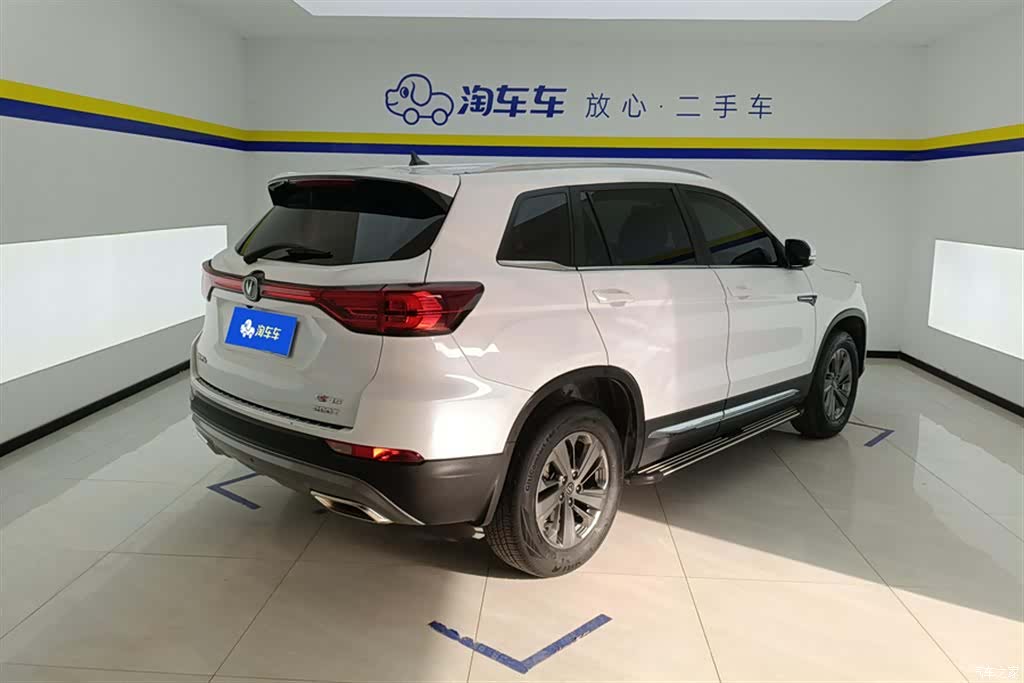 Changan CS75, 2020 3