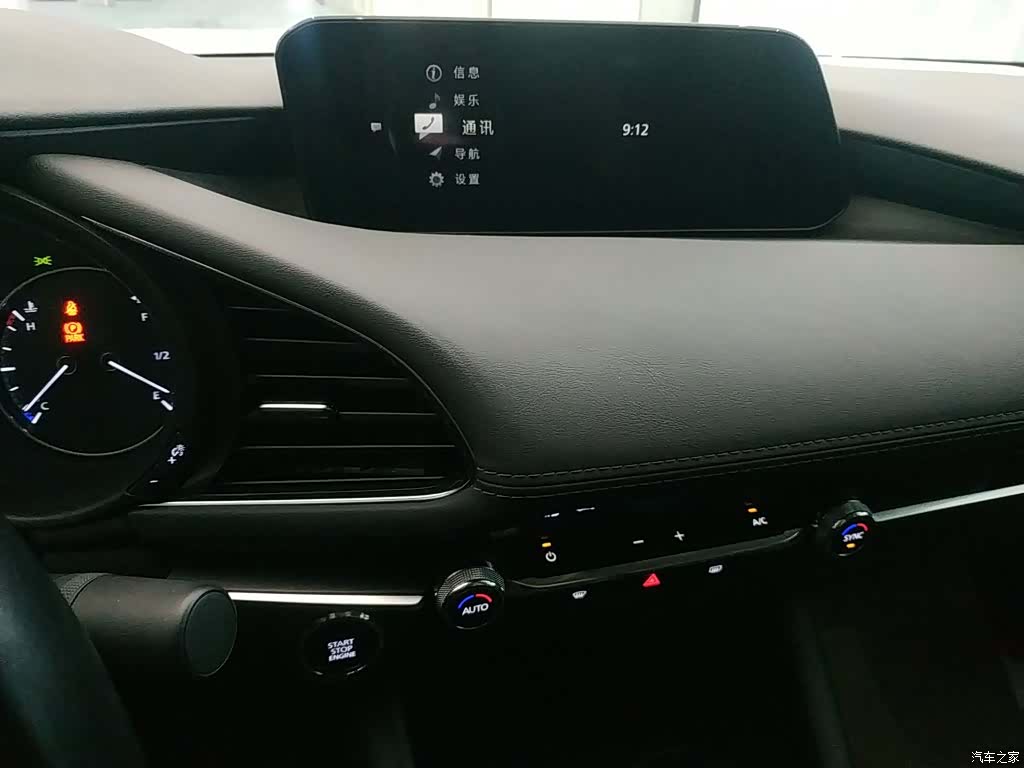 Mazda Mazda3, 2021 13