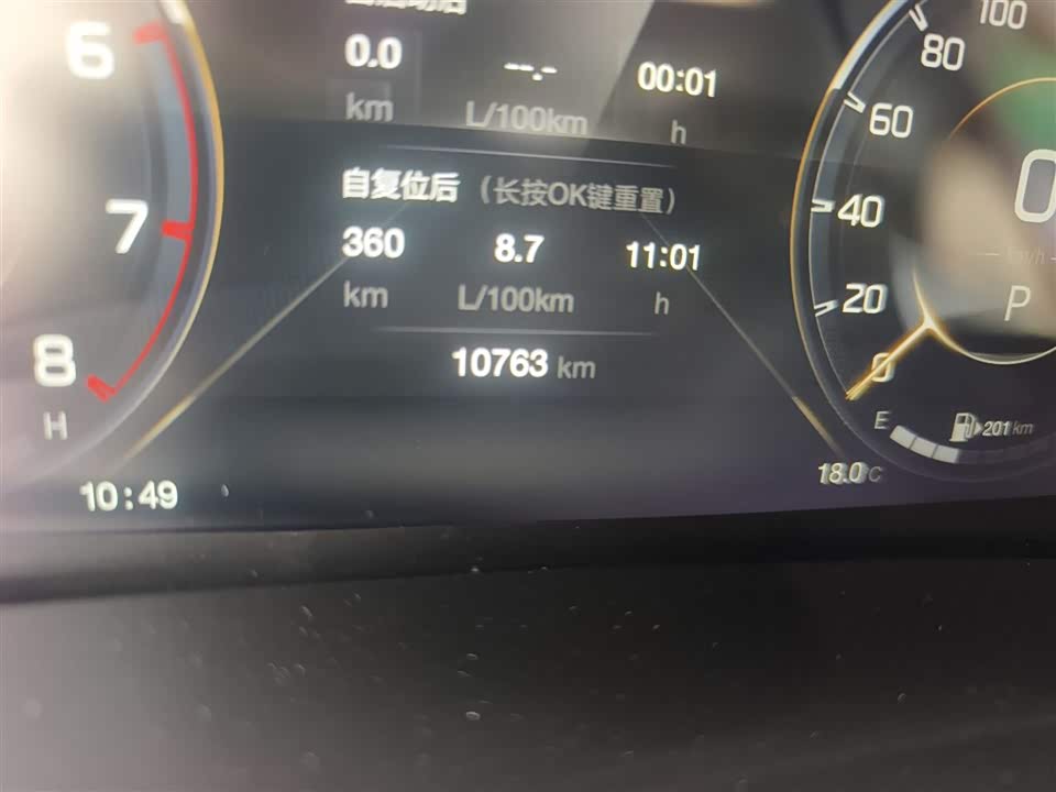 Trumpchi Trumpchi M8