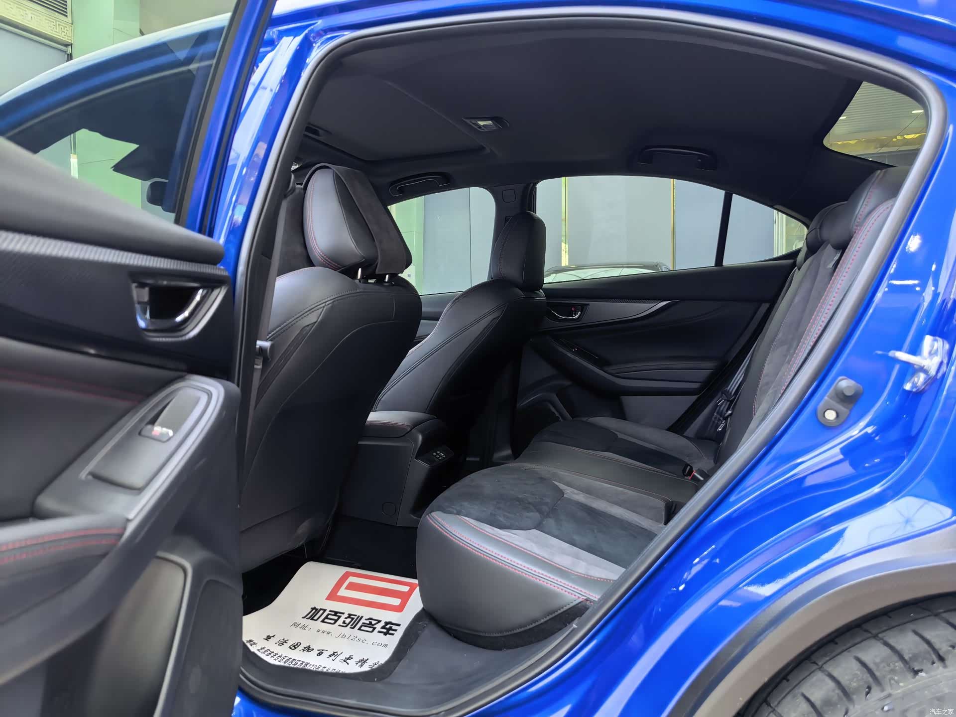 Subaru WRX, 2024 13