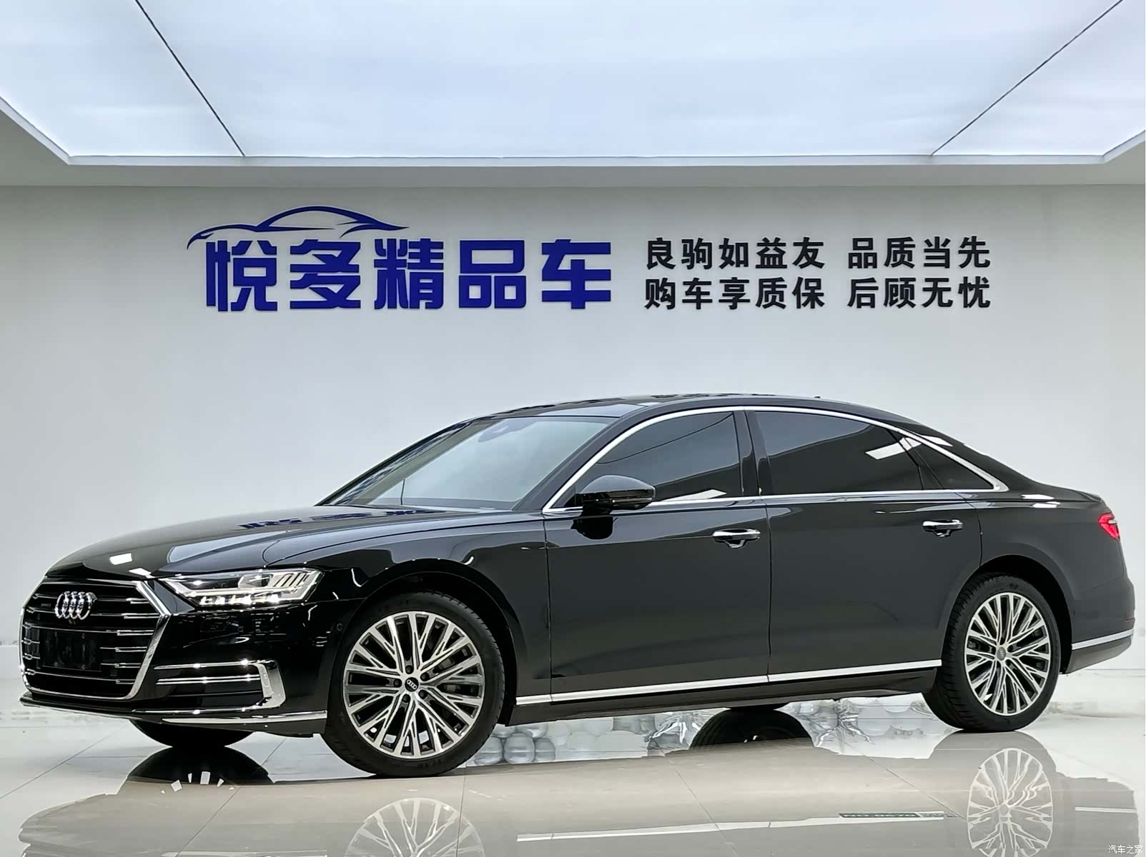 Audi A8L, 2020 1