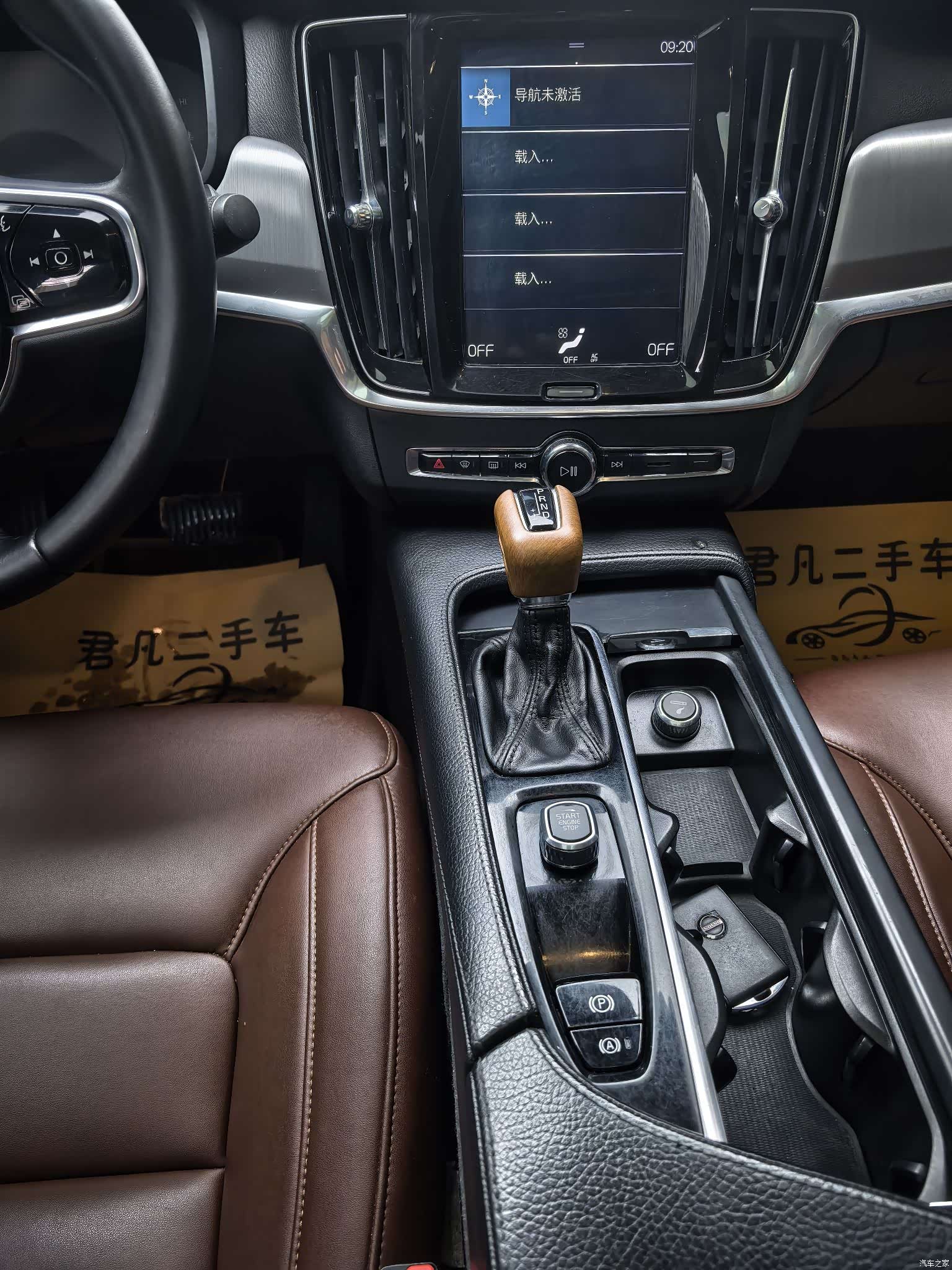 Volvo S90, 2019 10