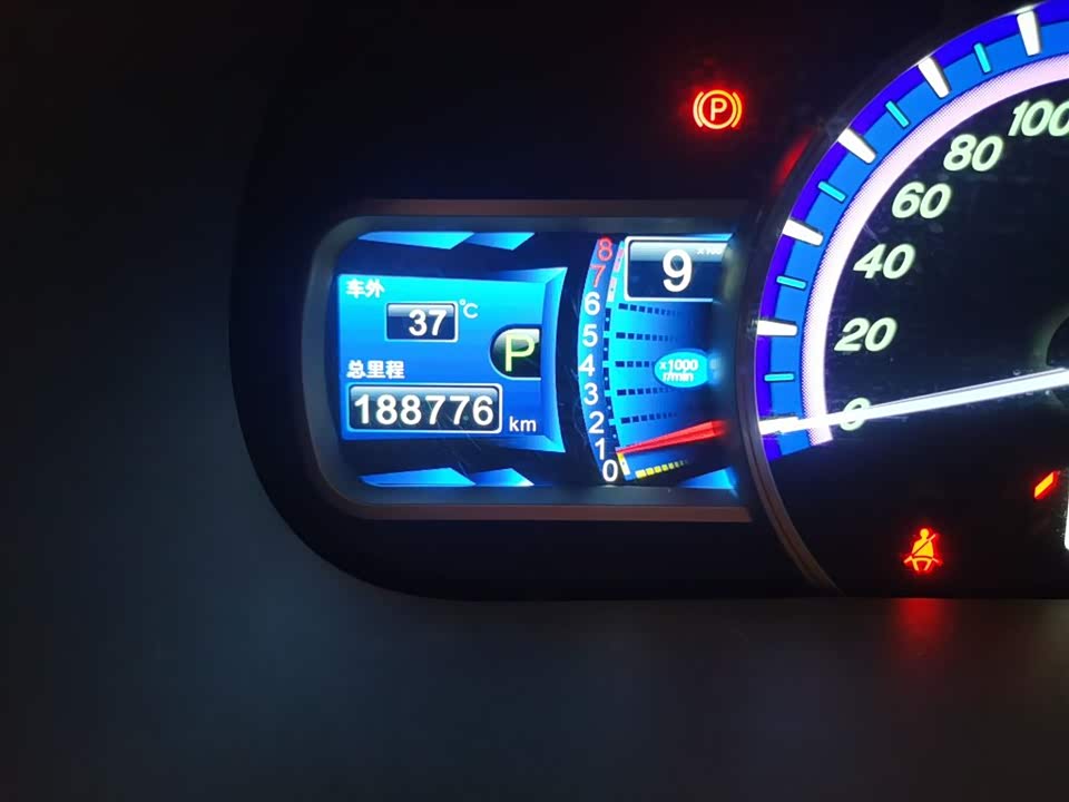 BYD S7