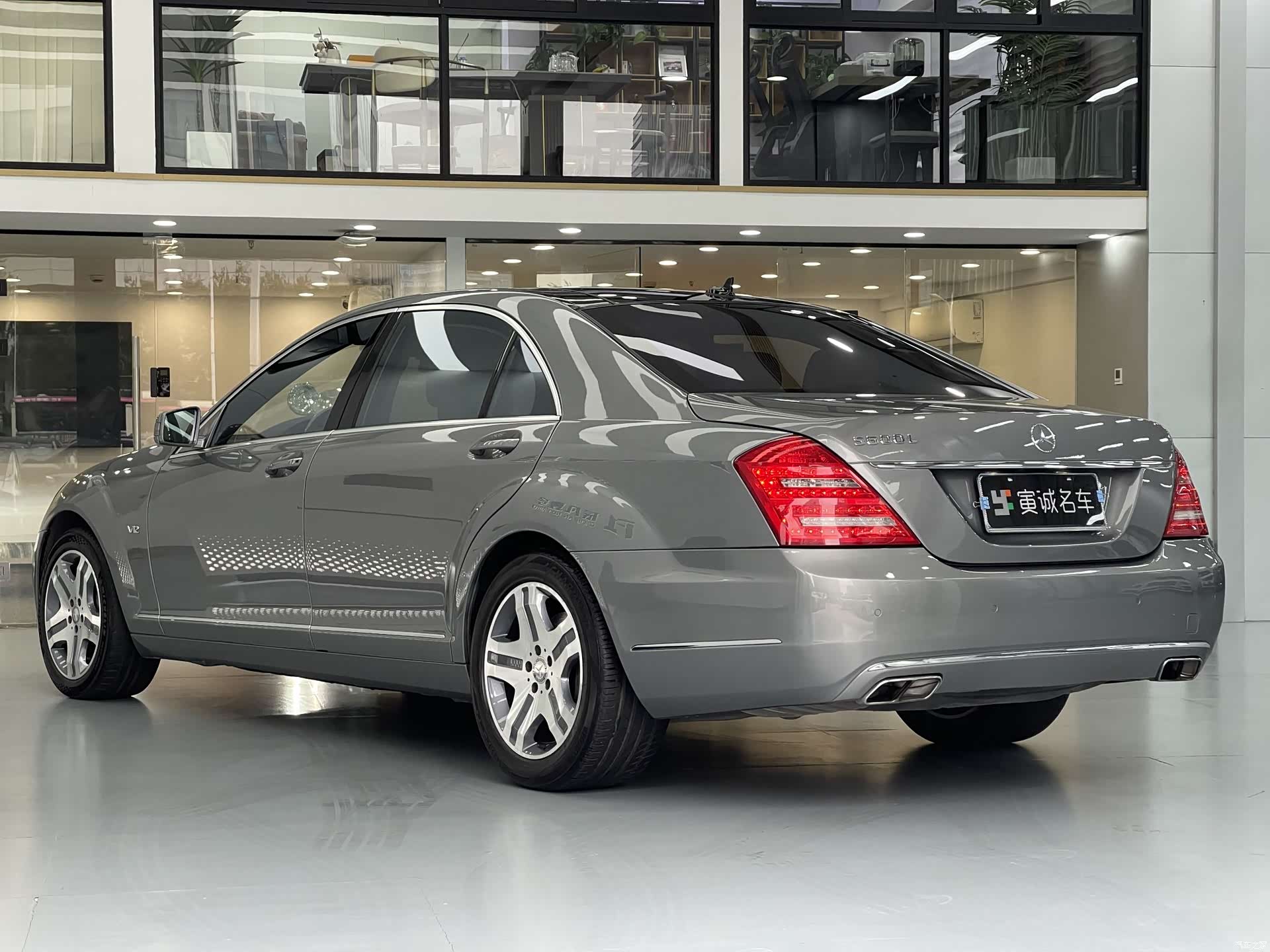 Mercedes-Benz S-Class, 2015 6