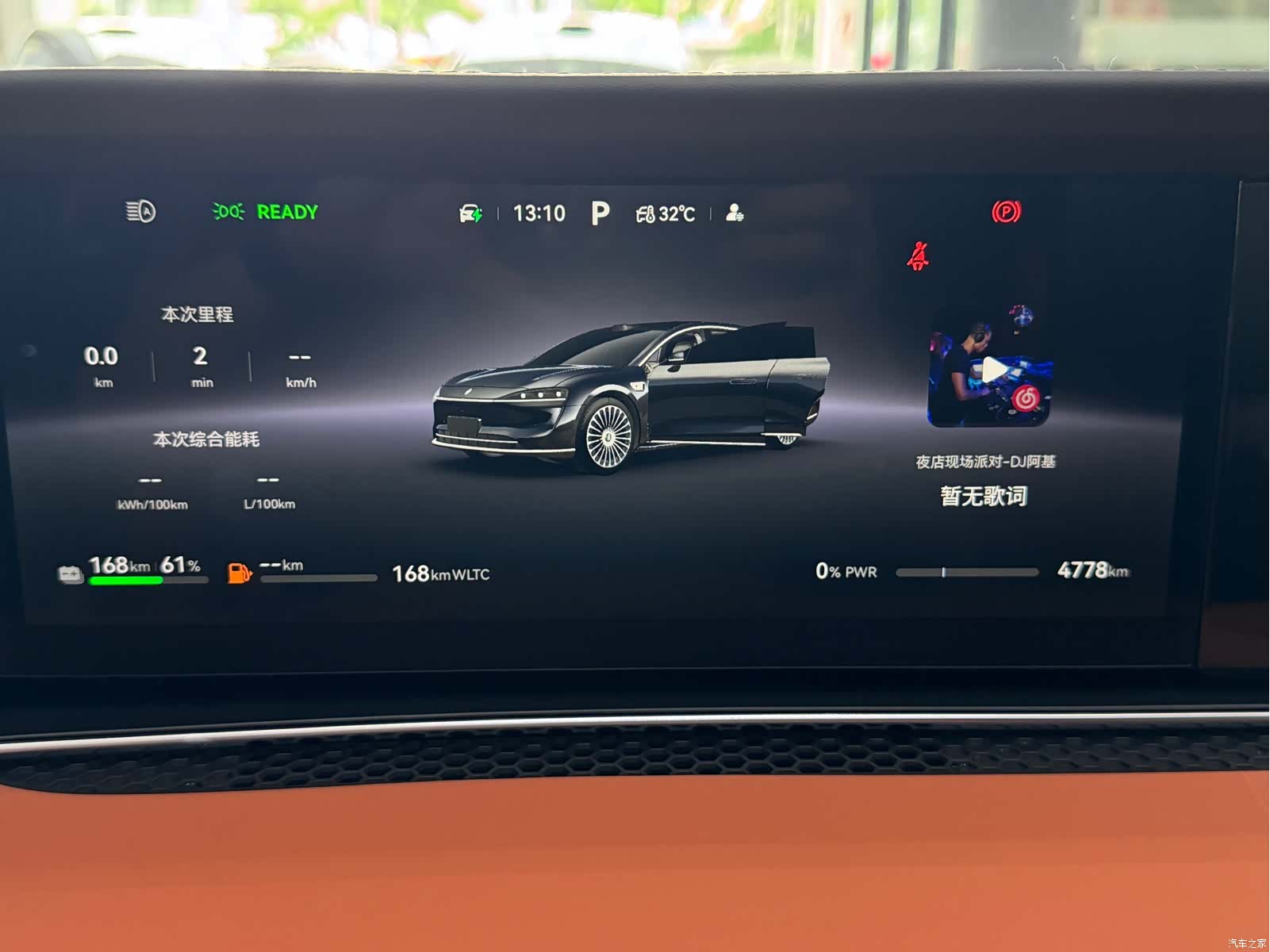 Stelato S9, 2025 20