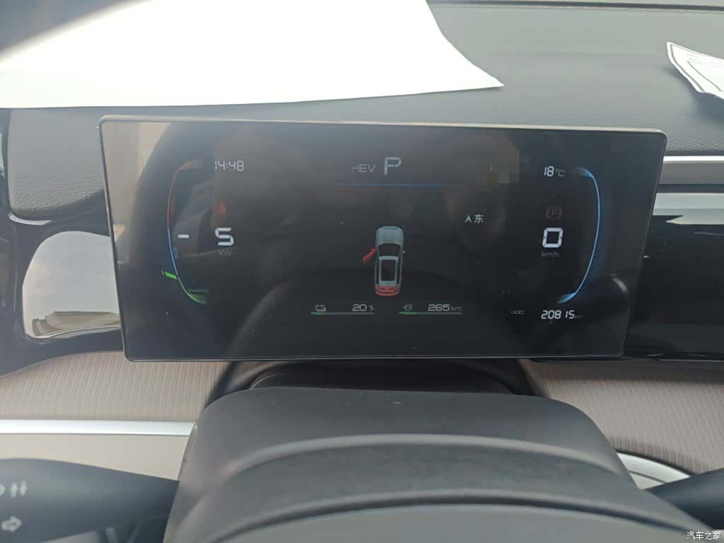BYD Song, 2025 8