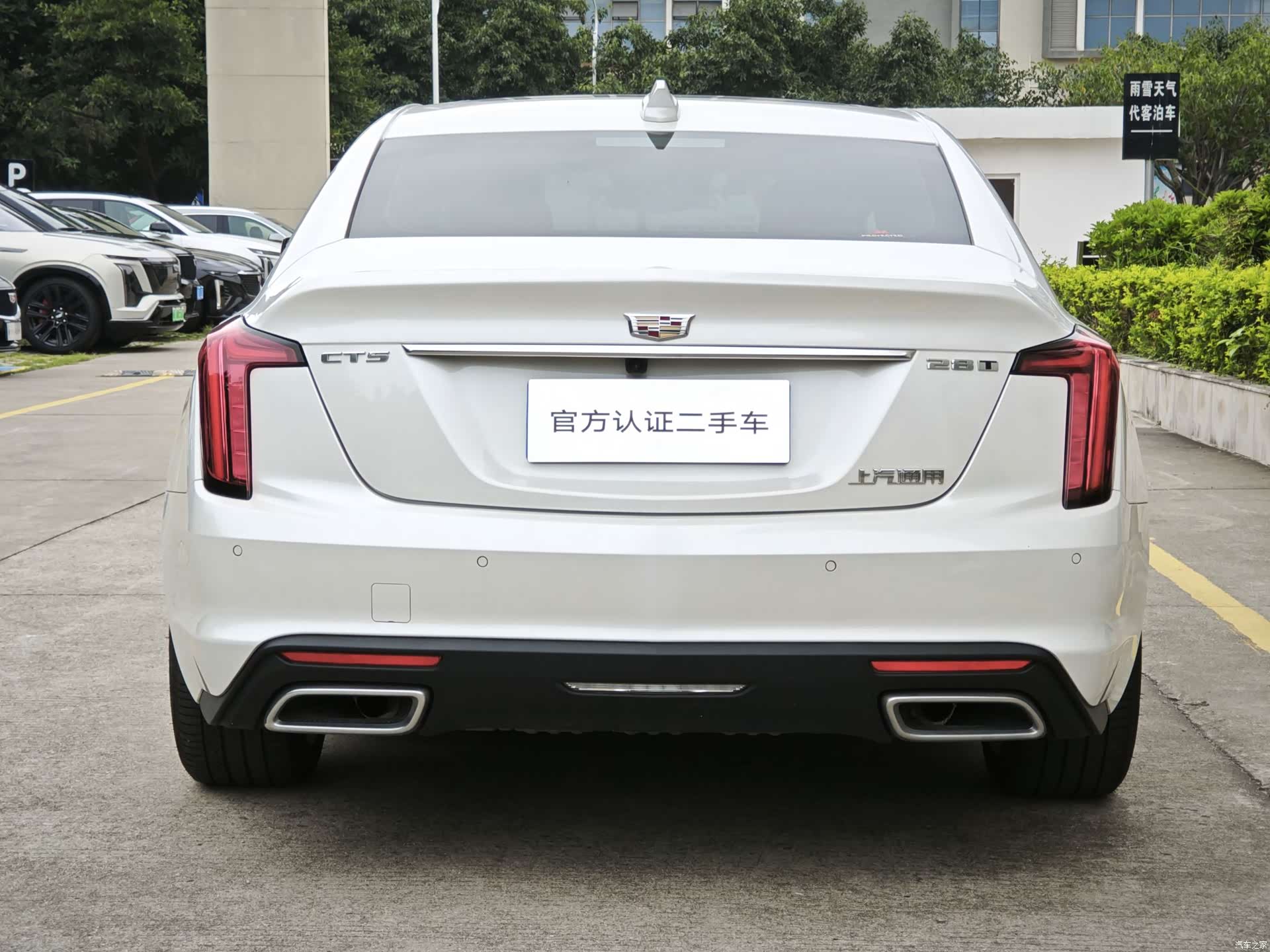 Cadillac CT5, 2024 4
