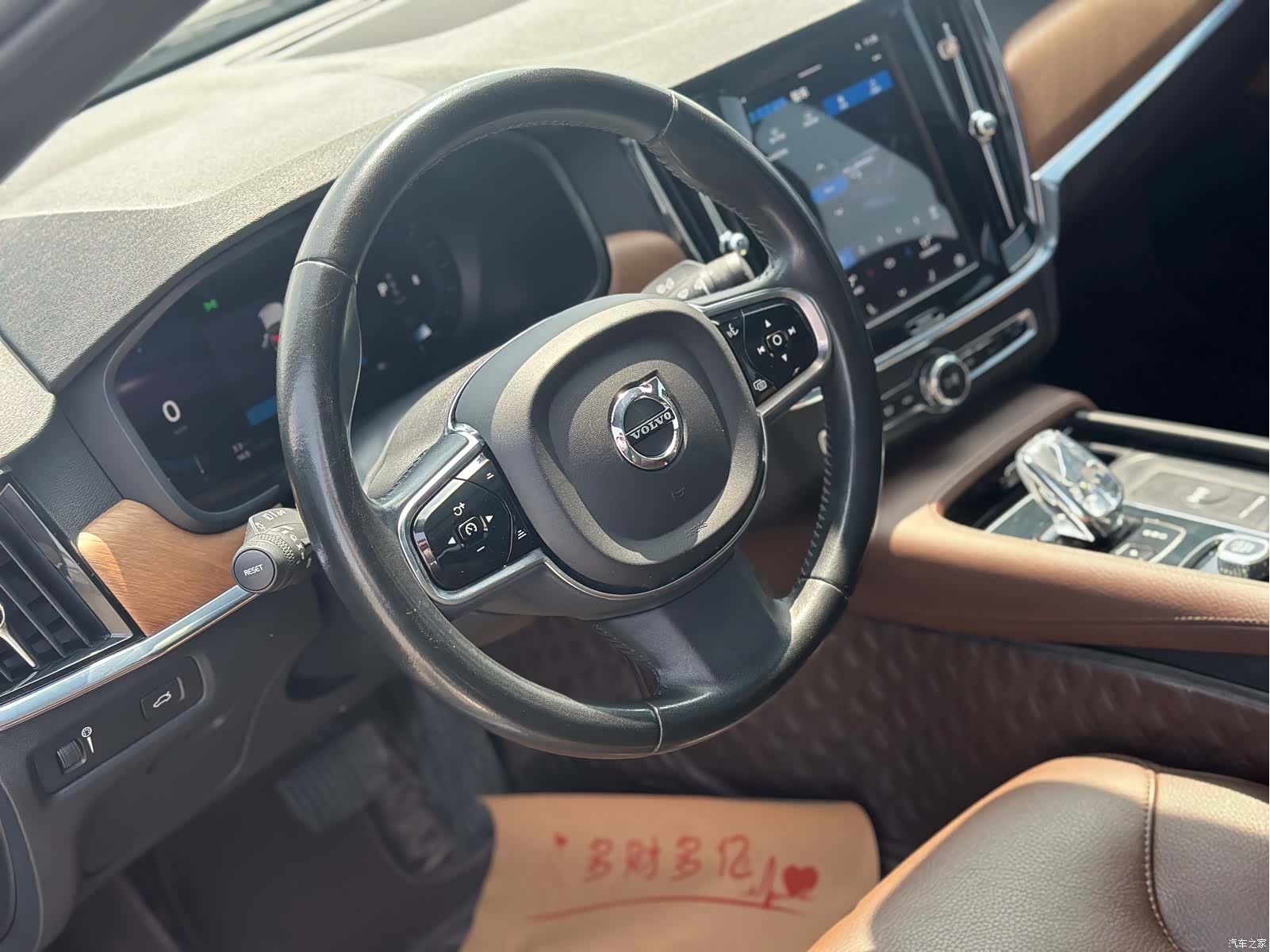 Volvo S90, 2021 7