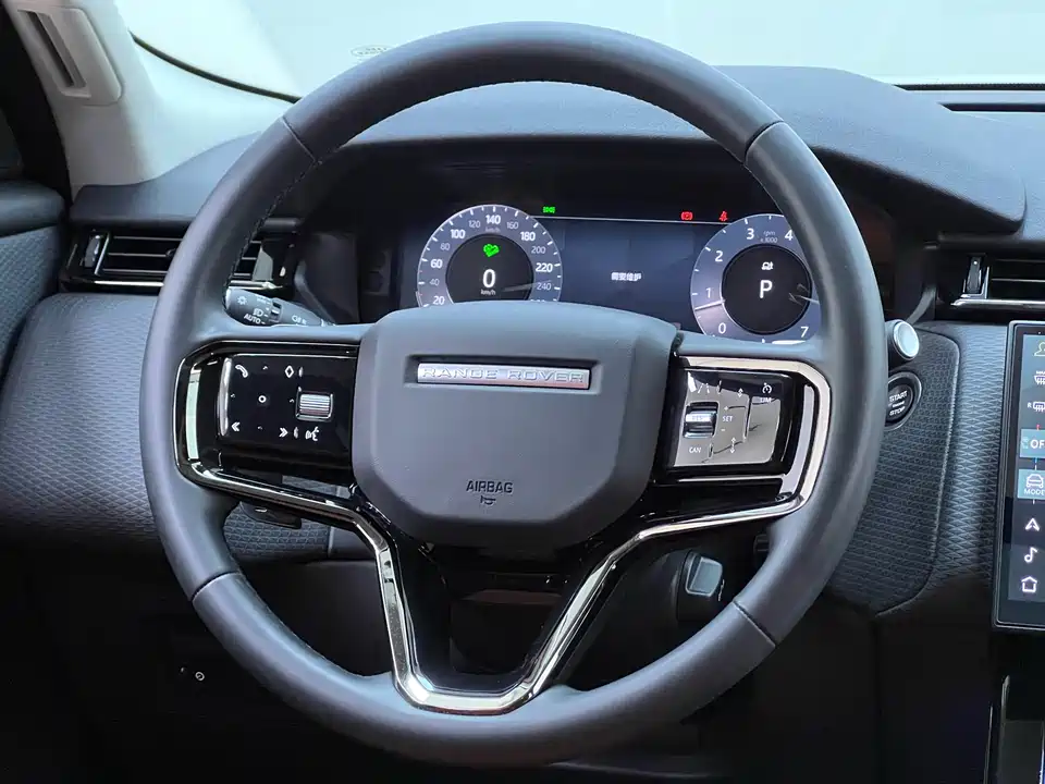 Land Rover Range Rover Star Pulse