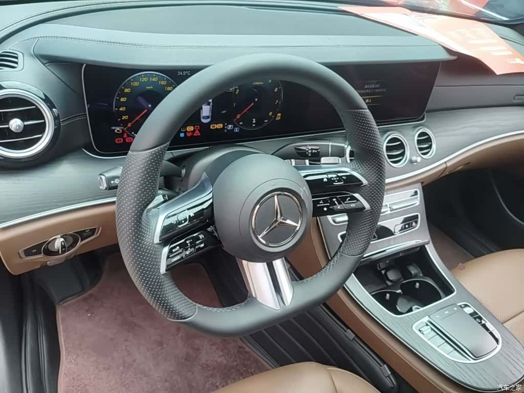 Mercedes-Benz E-Class, 2021 11